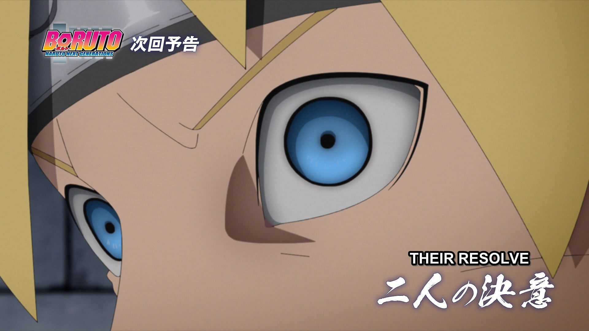 Boruto - The next episode of Boruto: Naruto Next