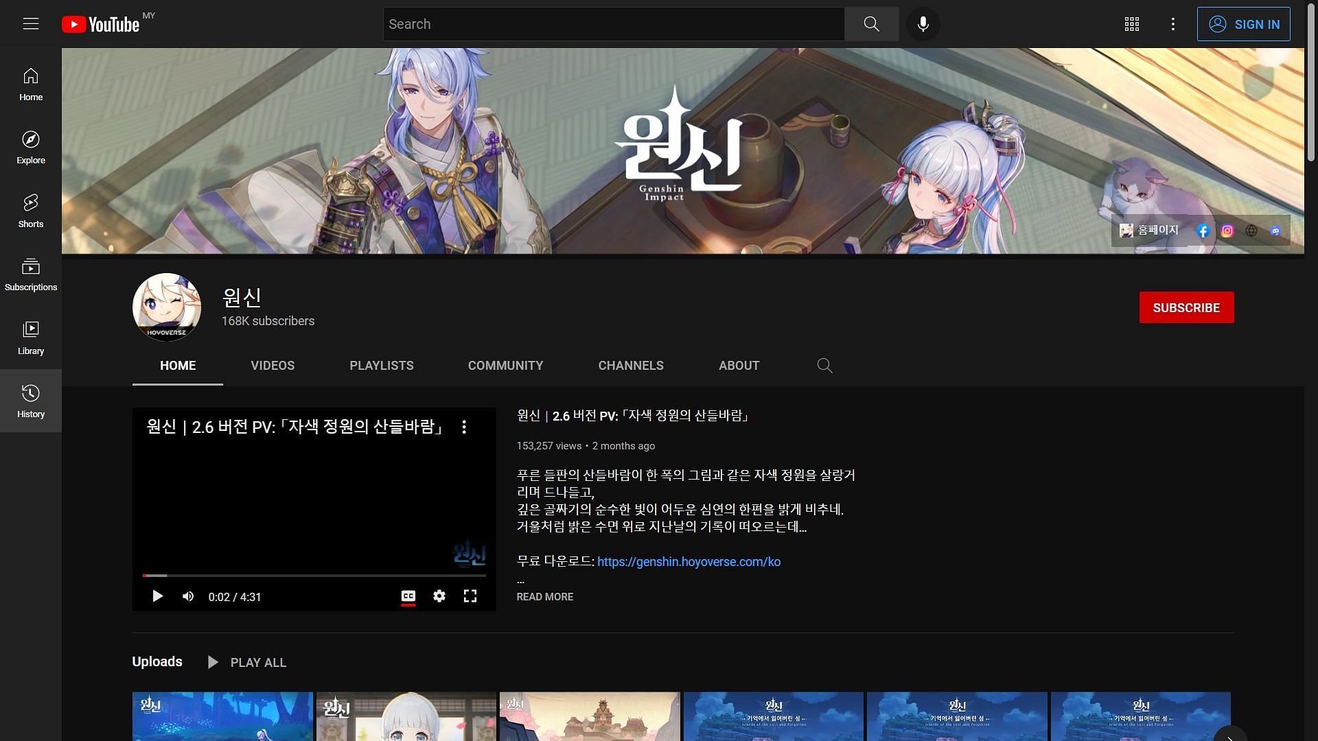 Official KR YouTube channel (Image via Youtube/원신)