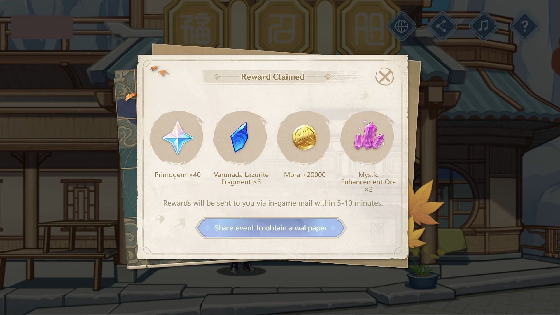 All the rewards from the web event (Image via HoYoverse)
