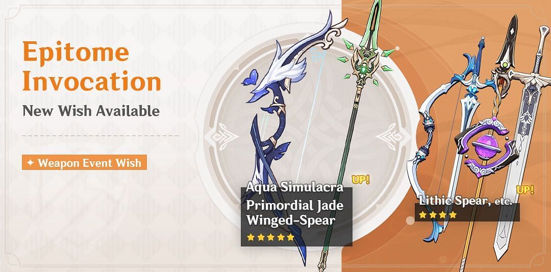 The new weapon banner in the first phase of version 2.7 (Image via HoYoverse)