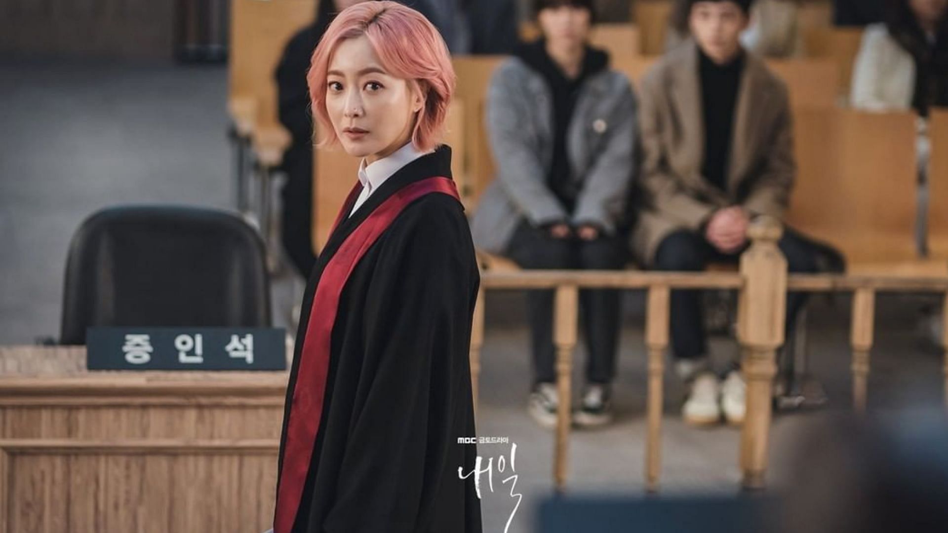 A still of Kim Hee-seon (Image from Mbcdrama/Instagram)
