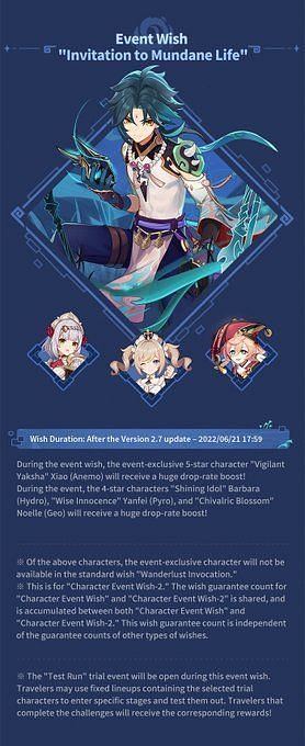 Version 2.7 Infographic] Yelan, Xiao, Noelle, Yanfei, and Barbara Ascension  Materials Genshin Impact