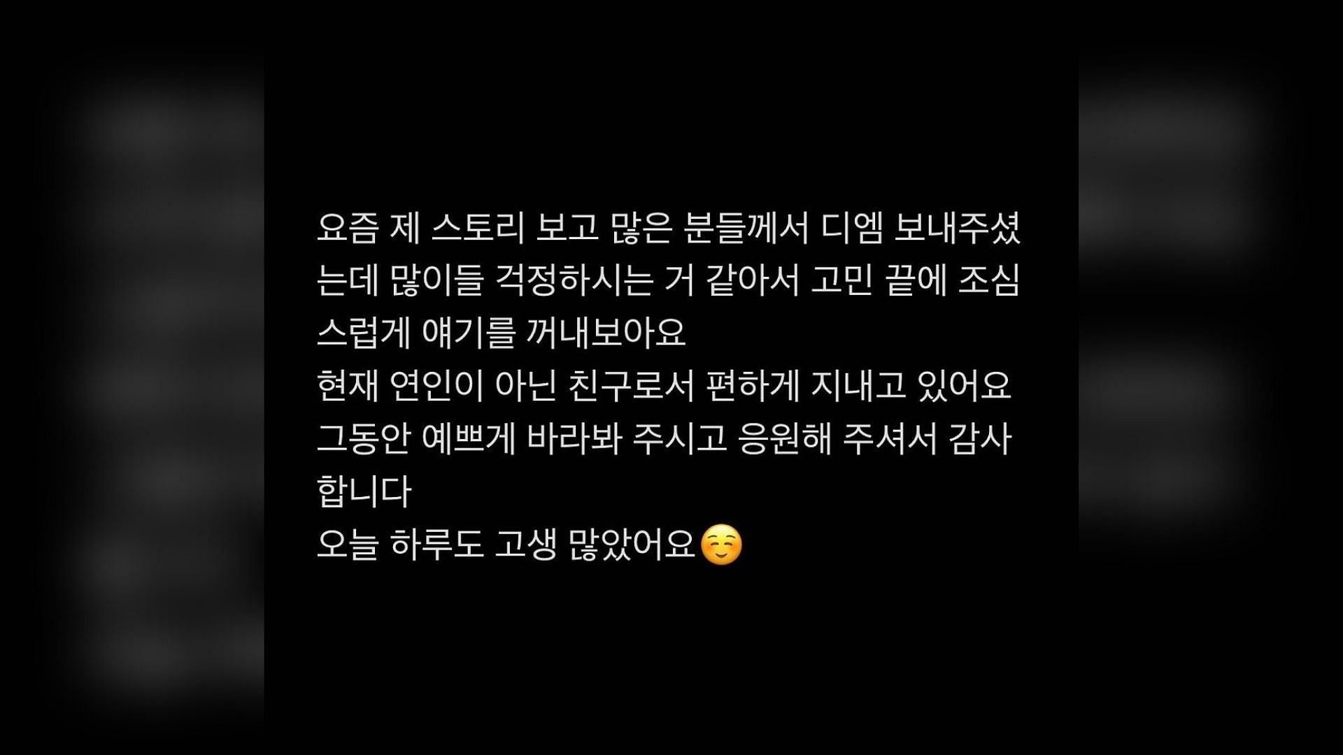 Model Jeon Sun-hye shares a note announcing the breakup (Image via @sunhye_j/Instagram)
