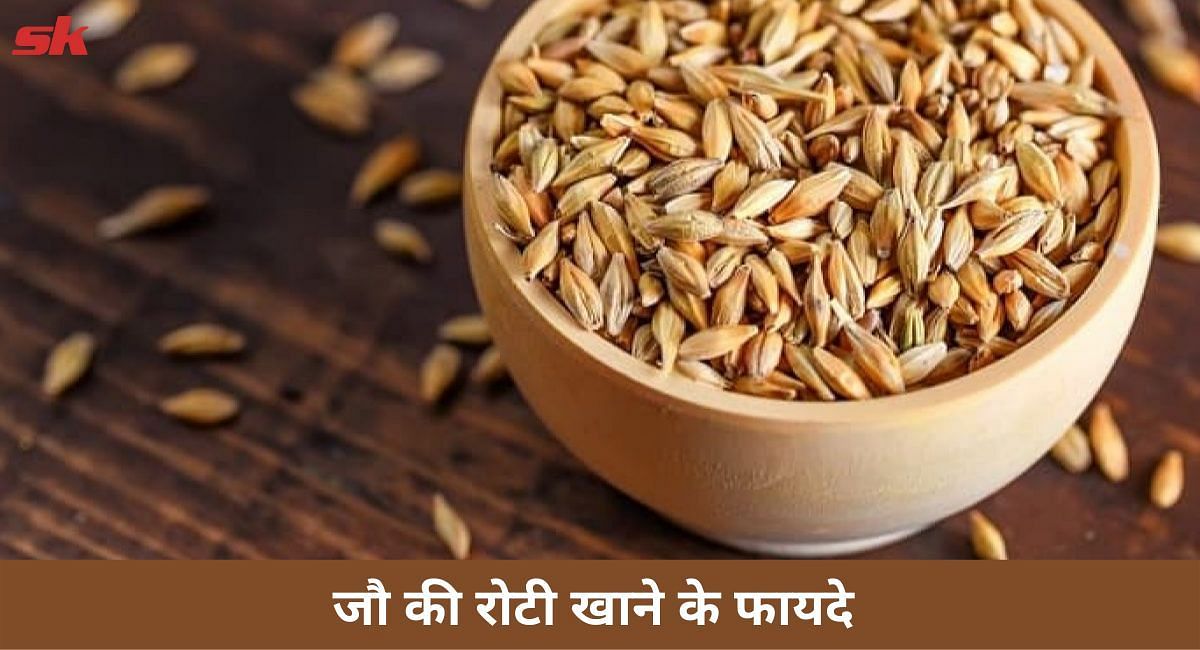जौ की रोटी खाने के फायदे(फोटो-Sportskeeda hindi)