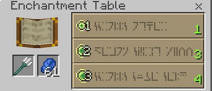 How To Add Loyalty Enchantment