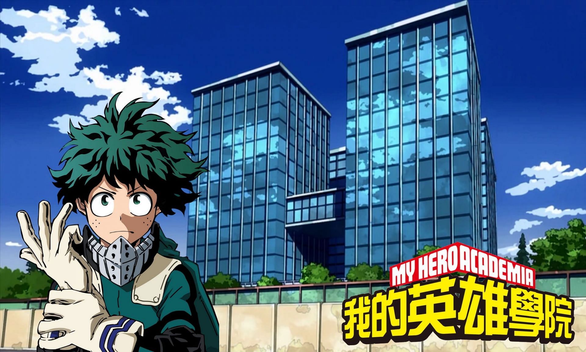 Area my hero academia