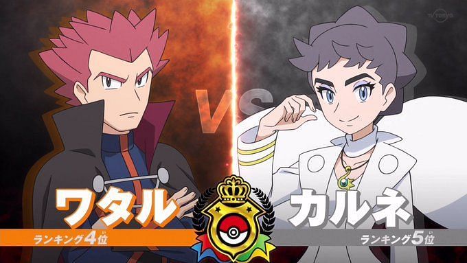 Battle with Satoshi's Pokémon in Pokémon Sword and Shield! - Event Pokémon  Distribution - PocketMonsters.Net