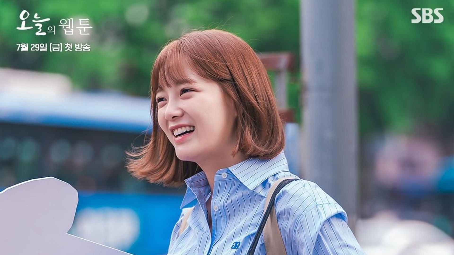A still of Kim Se-jeong from her upcoming show (Image via sbsdrama. Official/Instagram)