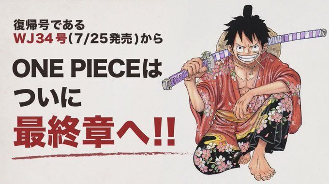 One Piece Final Saga Poster Marks The Beginning Of The End