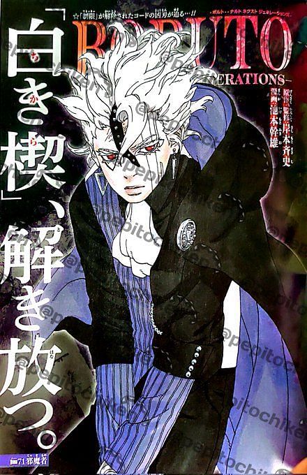 Boruto Chapter 71 Spoilers: Code without limiters, new enemies made