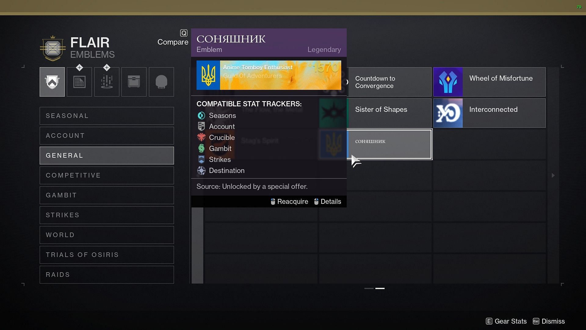 The General section within the Collections tab (Image via Destiny 2)