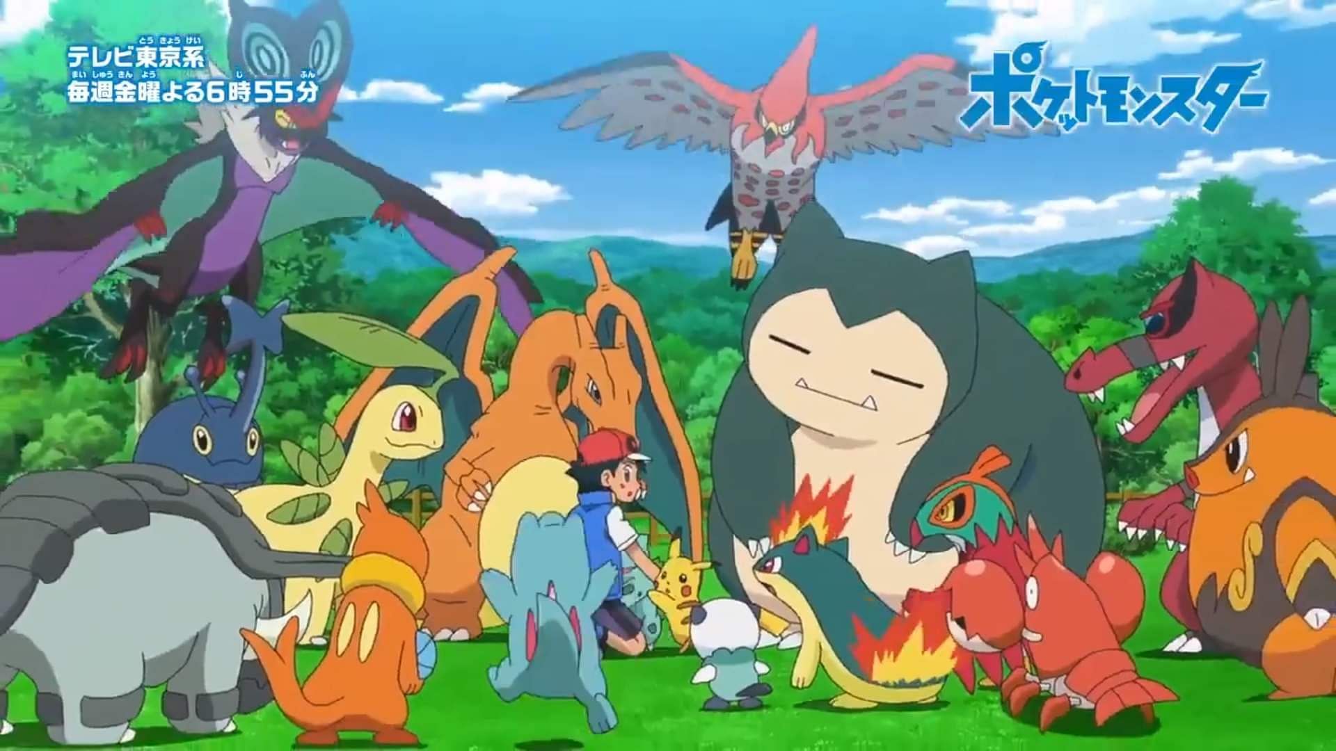 Ash surrounded by a lot of his Pokemon (Image credit: Satochi Tajari and Ken Sugimori/ Tv Tokyo, OLM Incorporated, Pokemon Journeys: The series)
