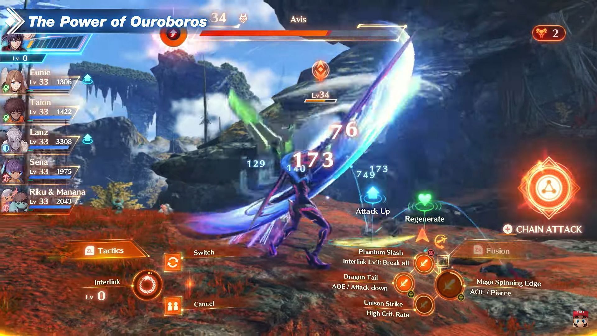 Power up during combat with the Ouroboros forms (Image via Nintendo)