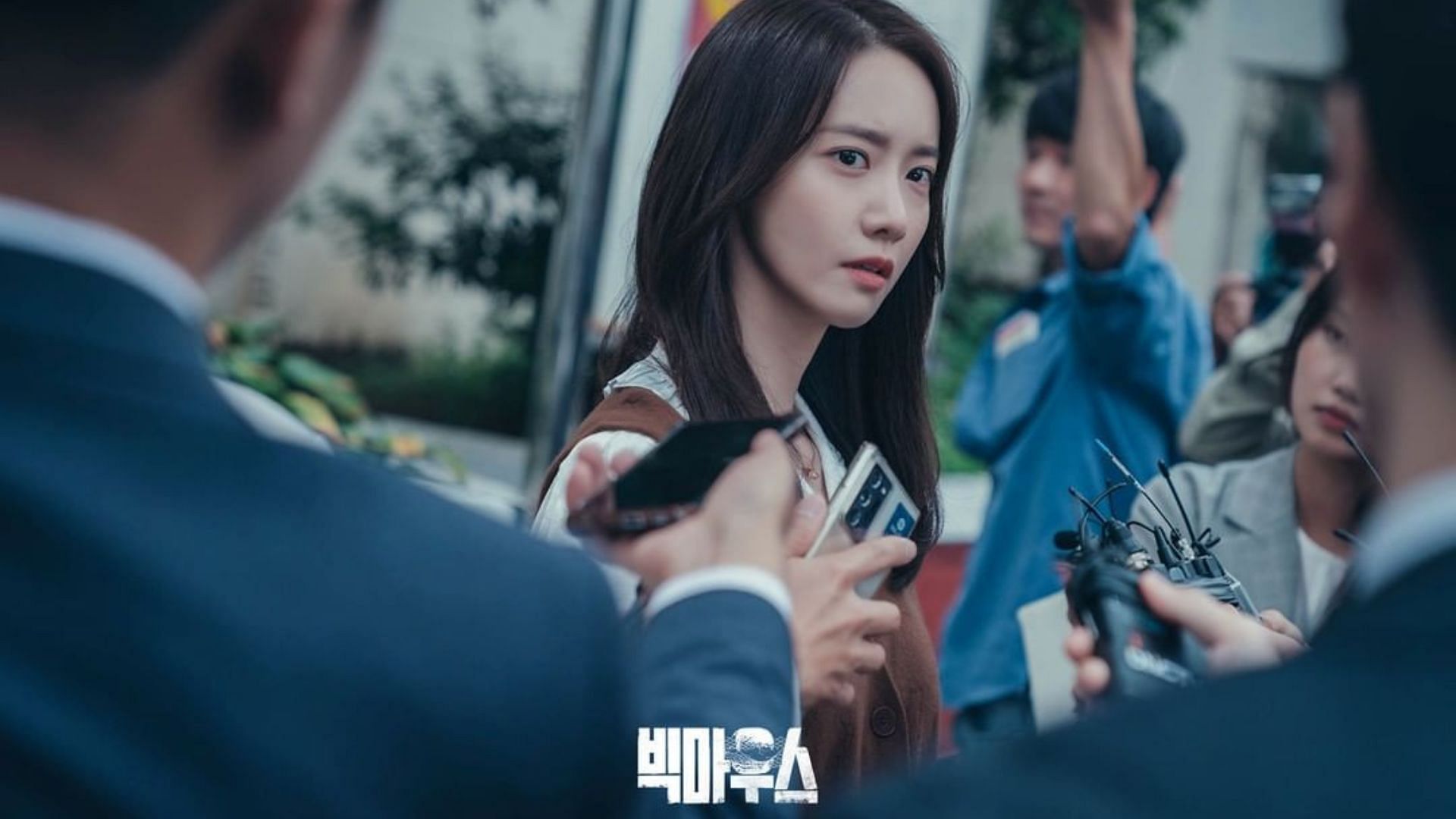 A still of Yoon-ah in upcoming K-drama (Image via mbcdrama/Instagram)