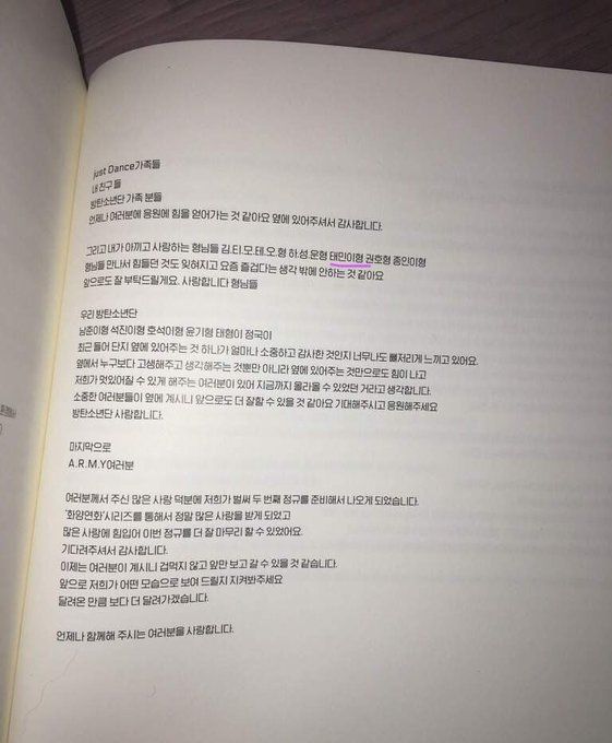 Meet K-pop’s Parka Squad members.