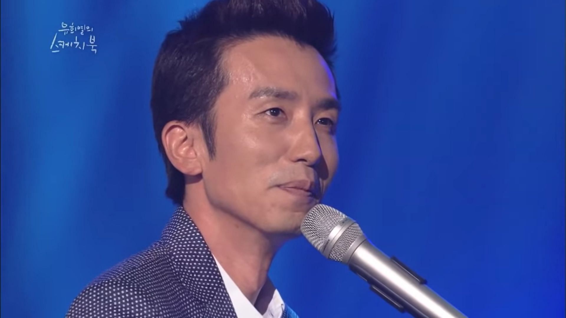 Yoo Hee-yeol&rsquo;s Sketchbook wraps up after 13 years (Image via YouTube/KBS World TV)