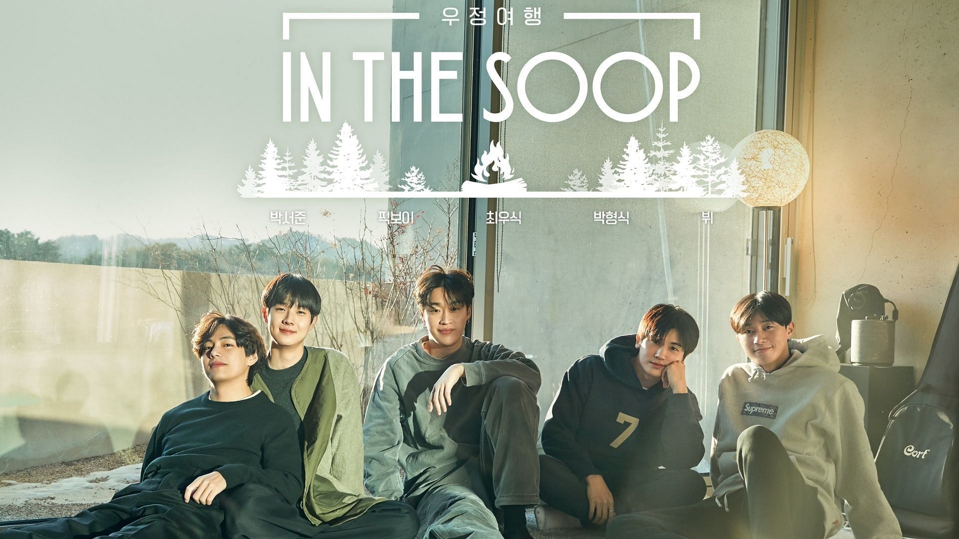 Where to watch in the soop: friendcation