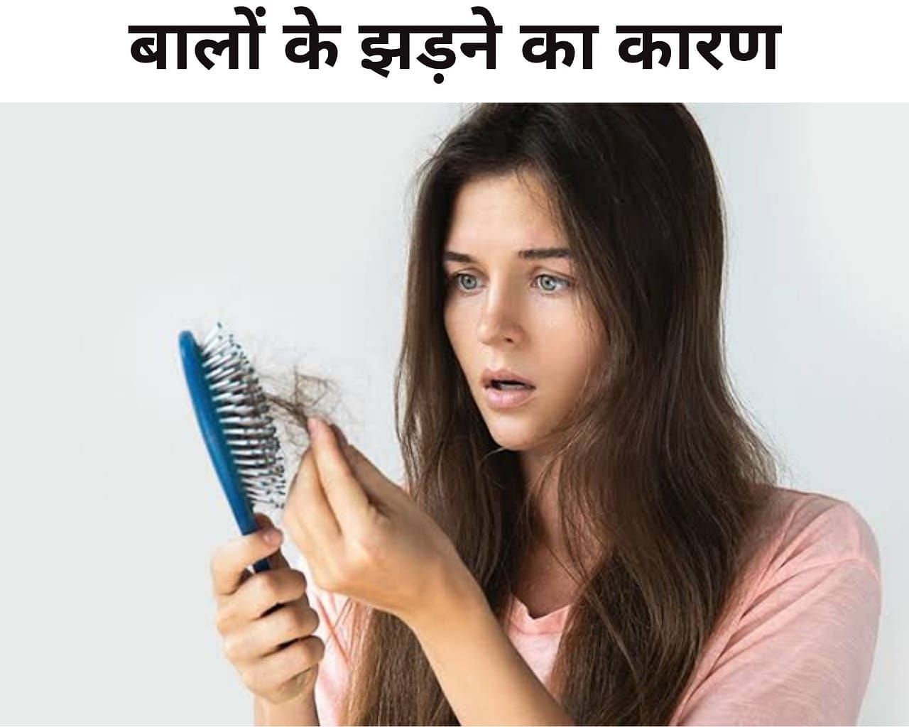 बालों के झड़ने का कारण (फोटो - sportskeeda hindi)