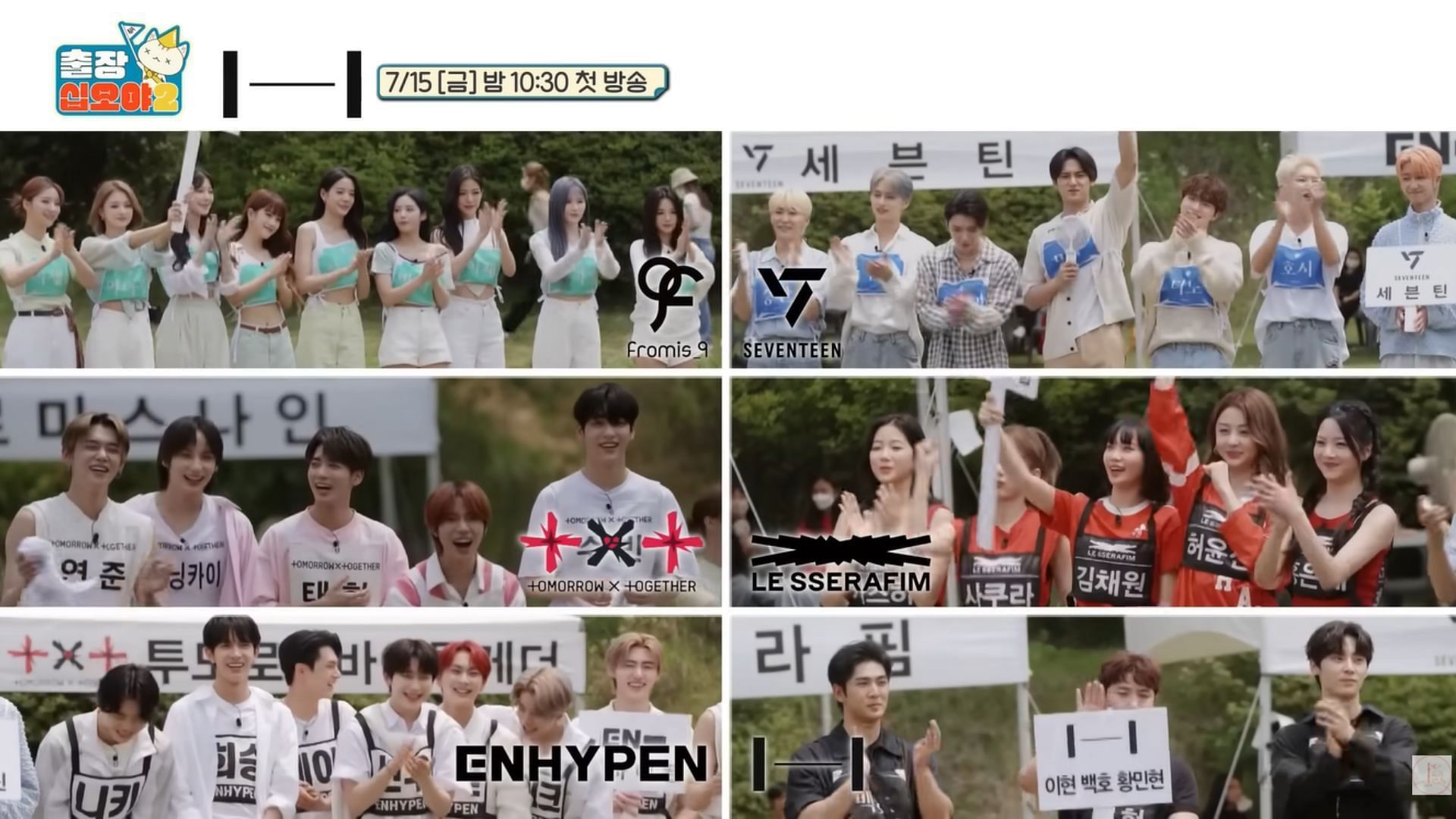 The Game Caterers to release a HYBE family special episode on July 15 (Image via YouTube/채널 십오야)