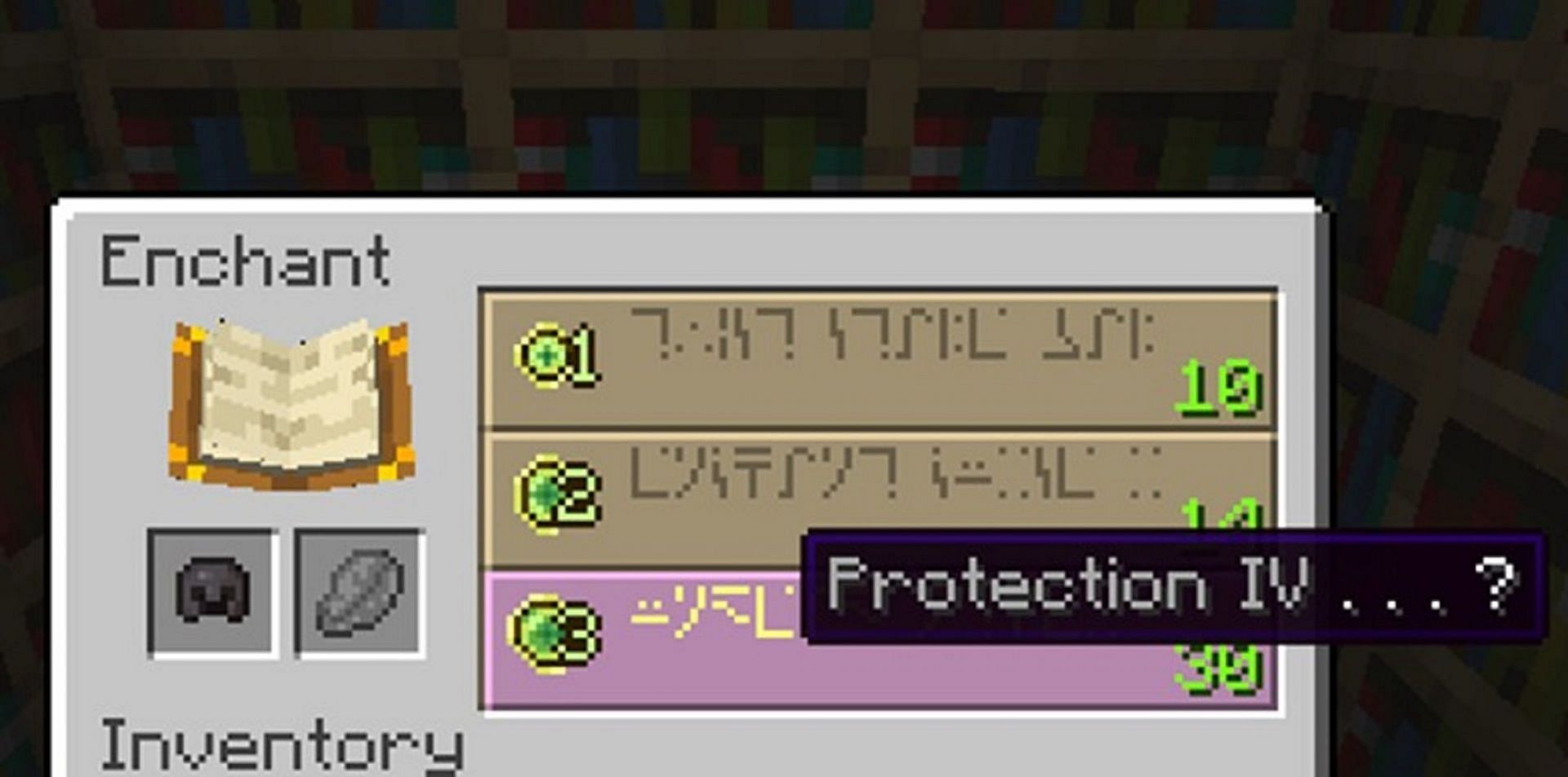 Protection is an exceptional way to stay alive enchantment-wise (Image via Mojang)