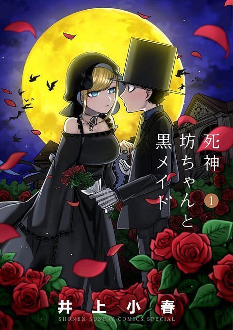 The Duke of Death and His Maid Season 2 reveals a new teaser - Duke Of Death And His Maid Season 2