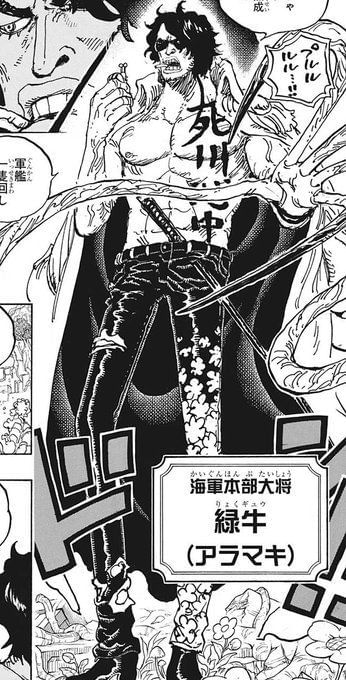 Shanks Haki And Momo S New Move In One Piece Chapter 1055 Break Twitter