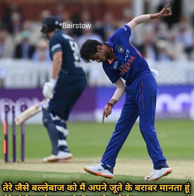 Ind Vs Eng 2022 Yuzi Came Out Of Syllabus For England Fans React As Yuzvendra Chahal Bags 1147