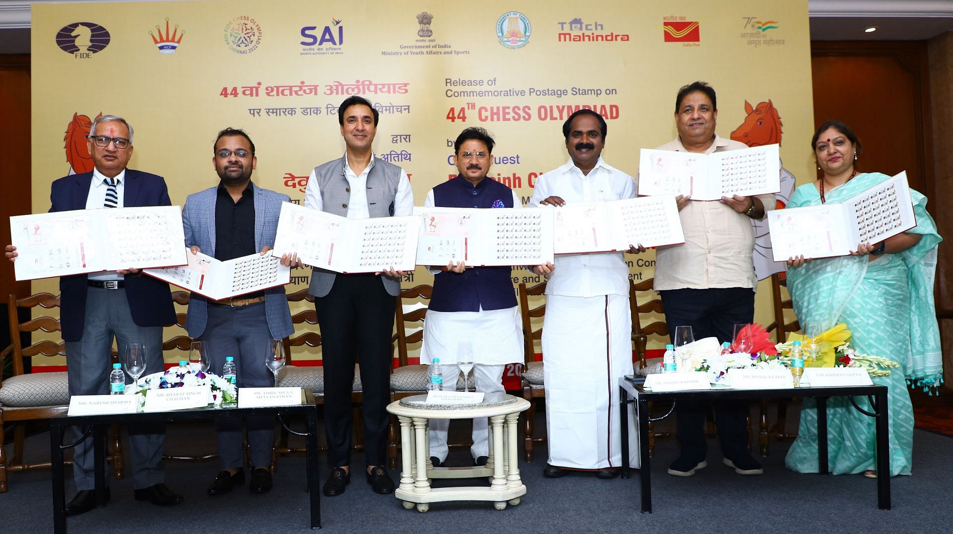 Dignitaries unveiling the official stamp of the 44th Chess Olympiad in New Delhi on Wednesday. (Pic credit: AICF)