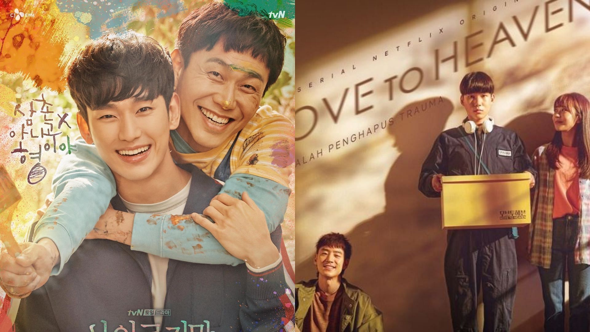 The posters for K-dramas Move to Heaven and Its Okay to Not be Okay (Image via Netflix)