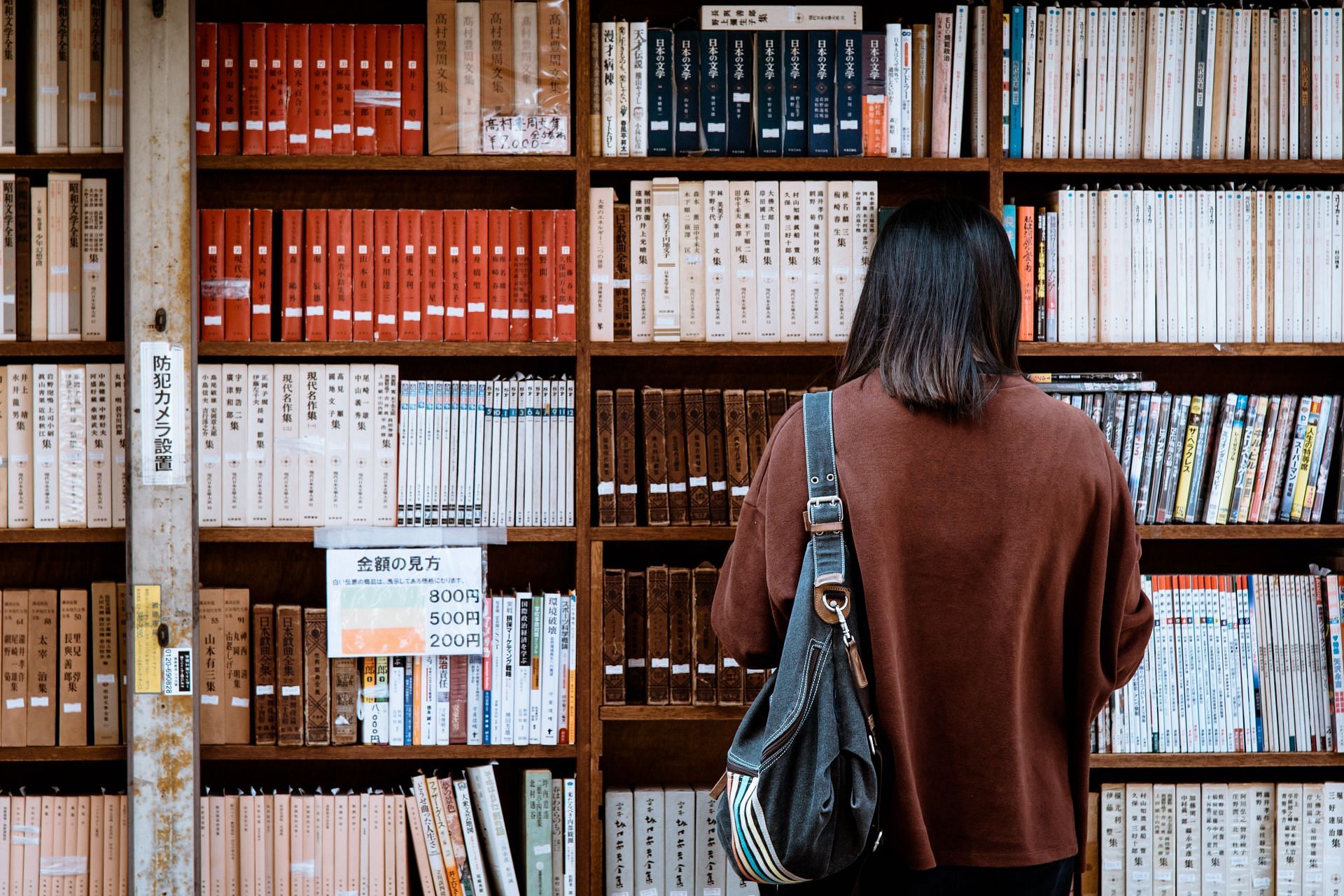 You don&#039;t always have to buy books. So don&#039;t put off reading because you have a tight purse. (Image via Pexels/Abby Chung)