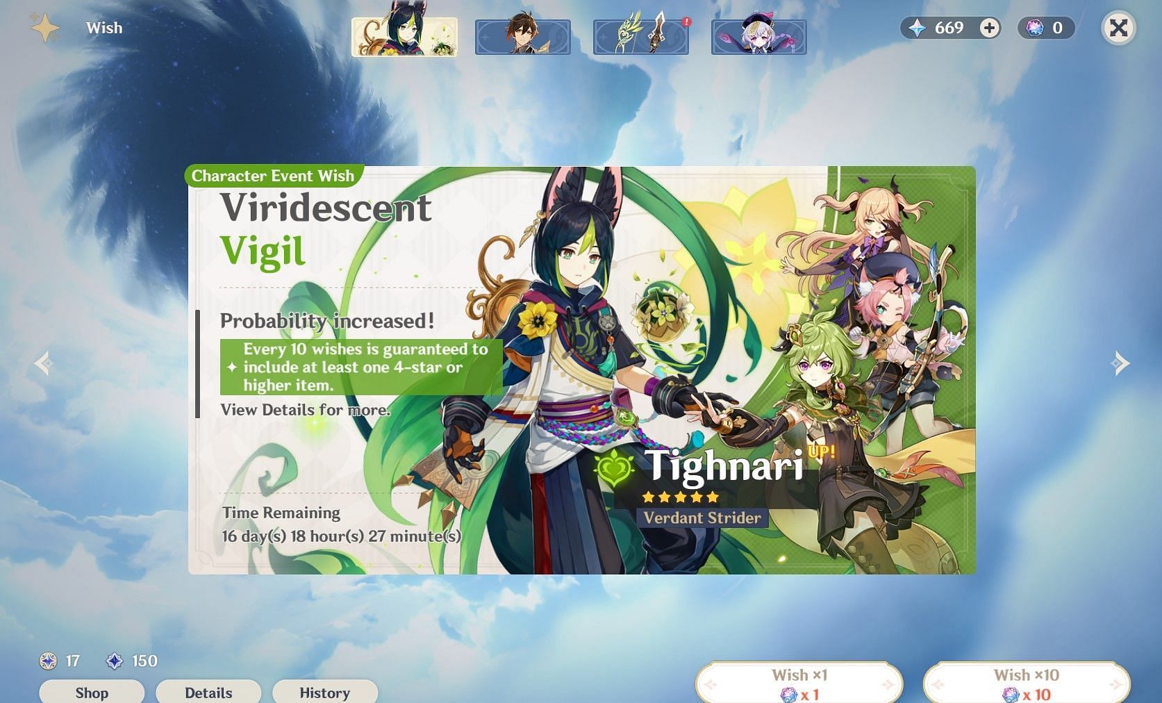 Tighnari is only available via Wishes (Image via HoYoverse)