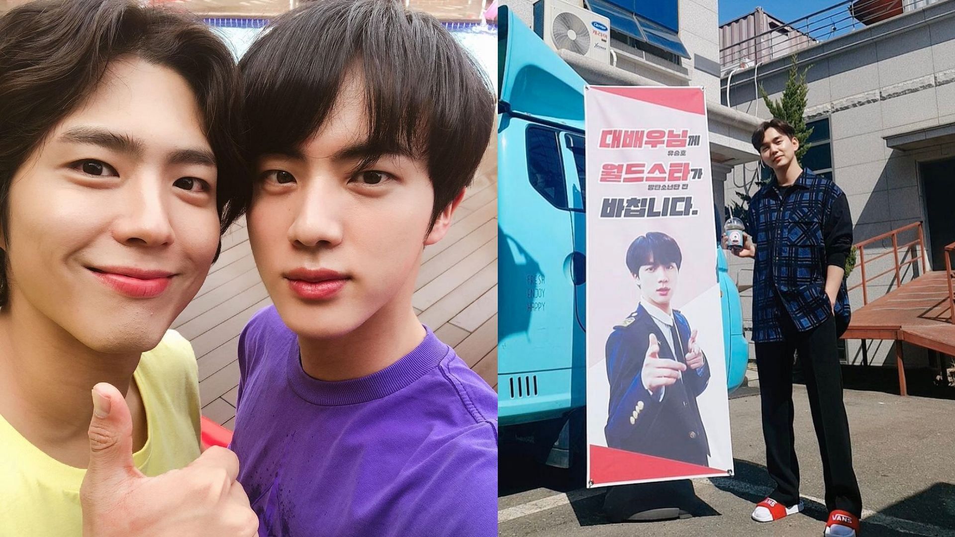 BTS&rsquo; Jin with his actor friends (Image via Weverse and Twitter)