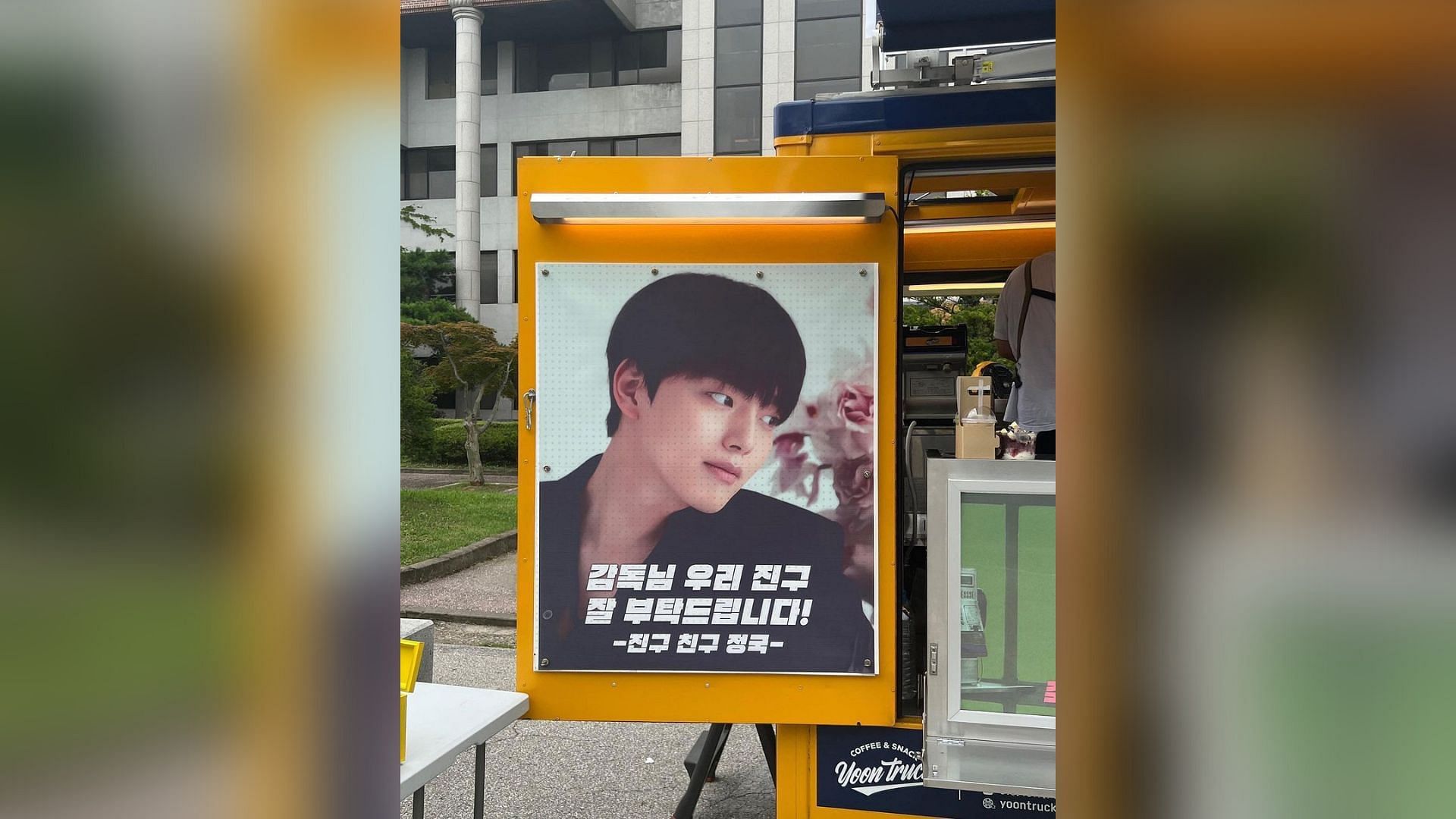 The coffee truck&#039;s left banner (Image via Instagram/yeojin9oo)