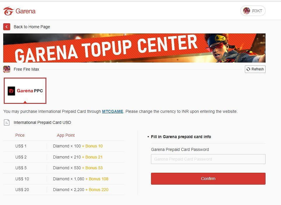 Enter the gift card and click the confirm button (Image via Garena)