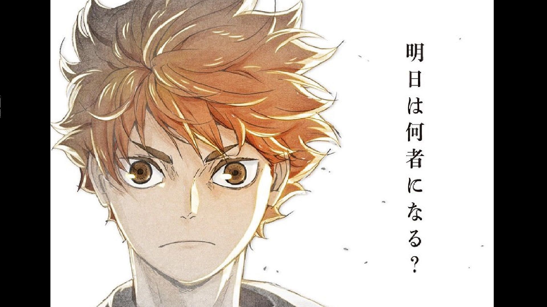 Haikyuu!!' Reveals Official Title And Logo For Two-Part Movie Replacing  Season 5