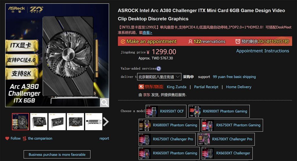 EA market listing for the ASRock Arc A380 Challenger ITX (Image via ASRock)