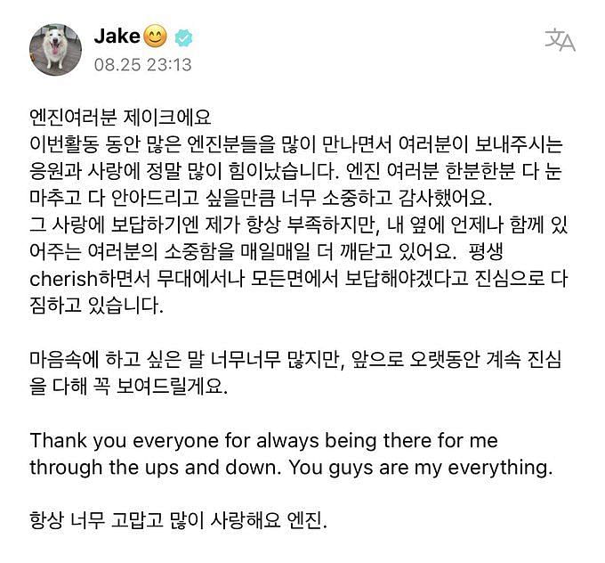 It's not true”: ENHYPEN's Jake continues to reiterate his stance after the  recent Itaewon “girls hunting” controversy