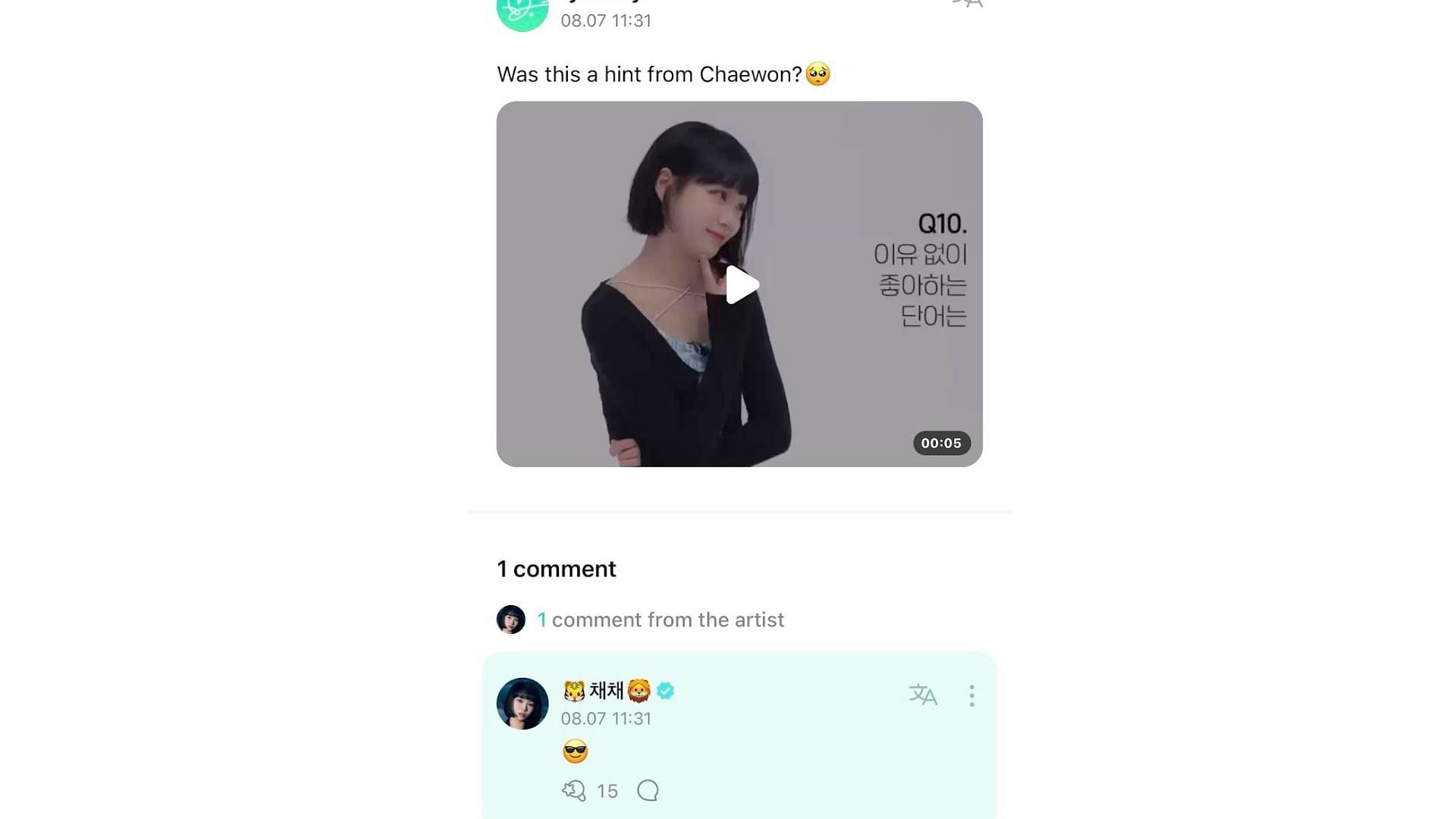 Chaewon hinting at fandom name (image via Weverse)