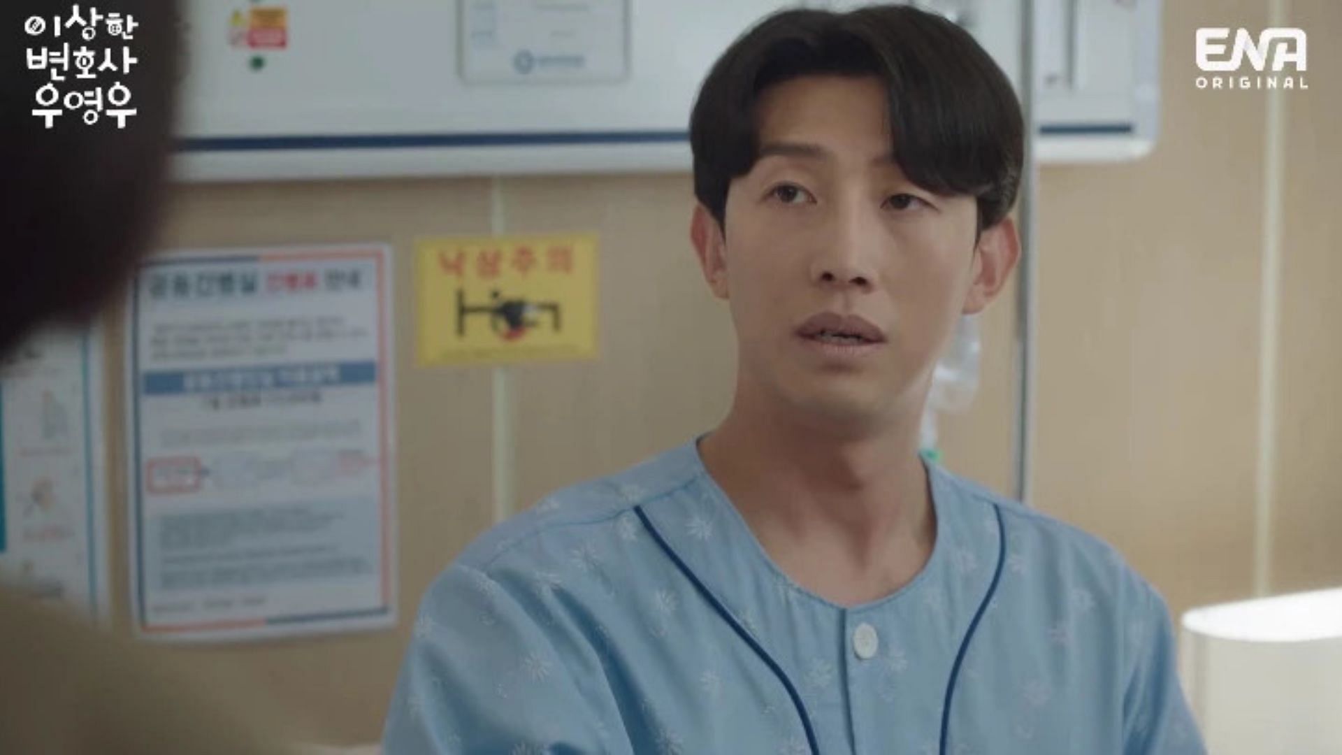 Jung Myung-Suk in the hospital (image via ENA originals)