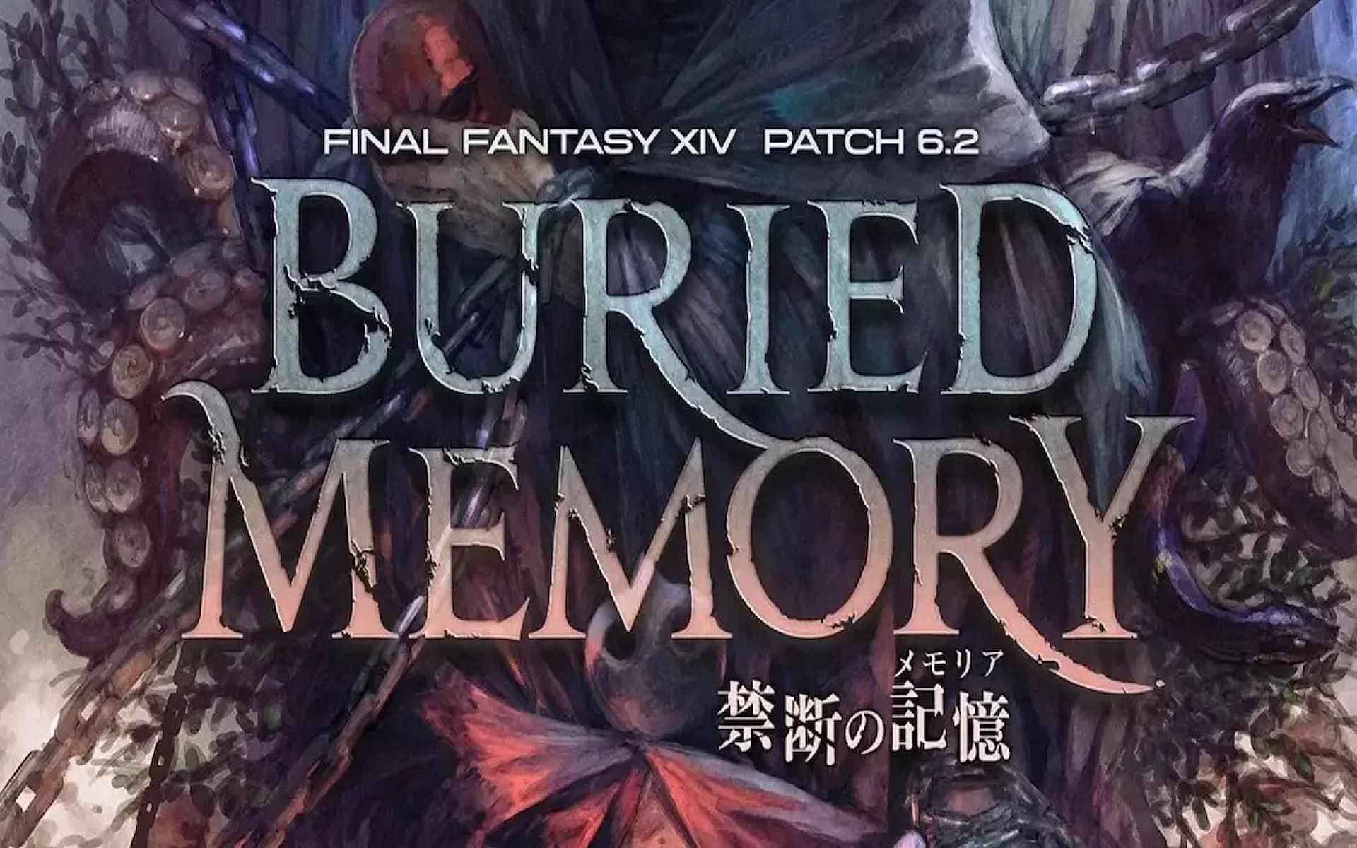 Buried Memory is the name of the latest patch and quest line in Final Fantasy XIV (Image via Square Enix)