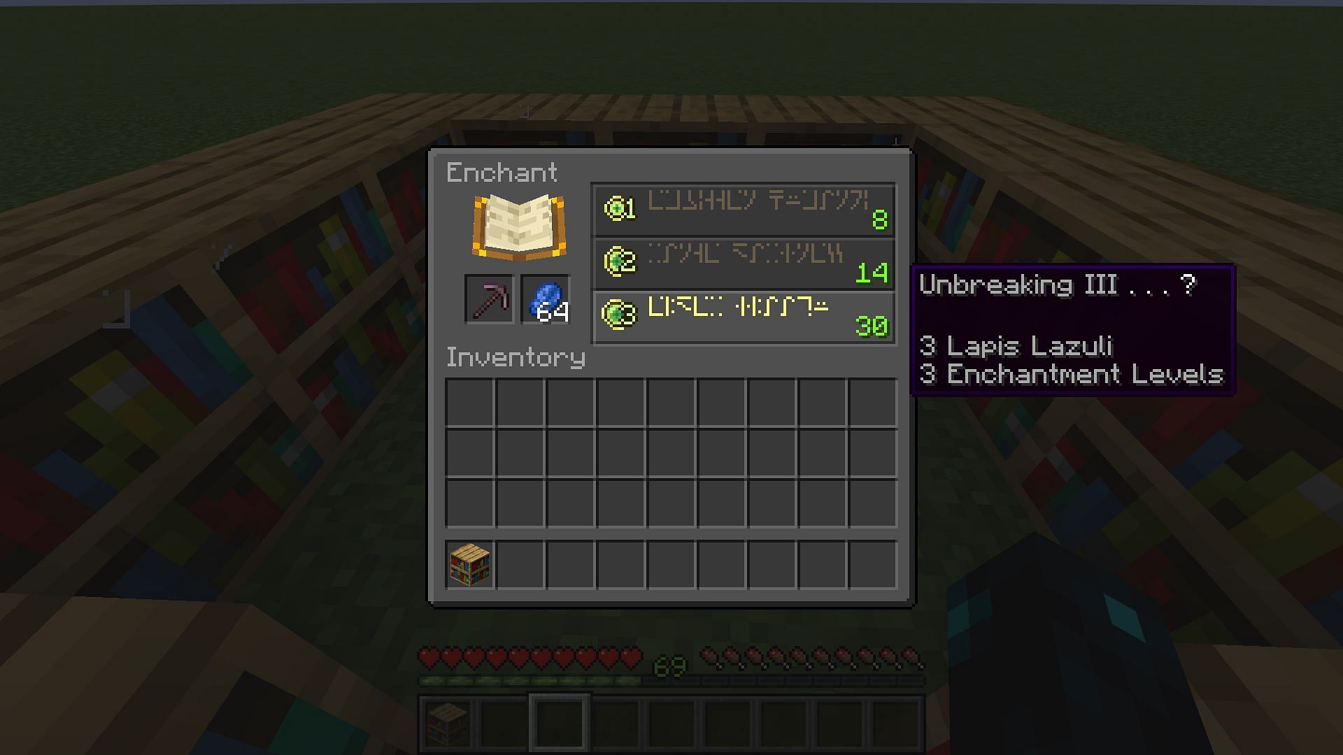 How to unlock Level 30 Enchantment in Minecraft 1.19 update