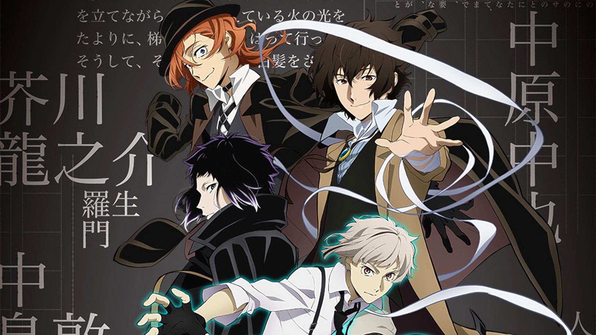 Bungo Stray Dogs Season 4 releases promotional video, announces release