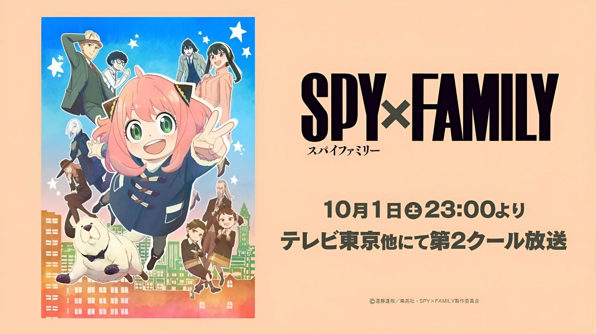 Spy x Family Season 2 to Premiere on October 17!, Anime News