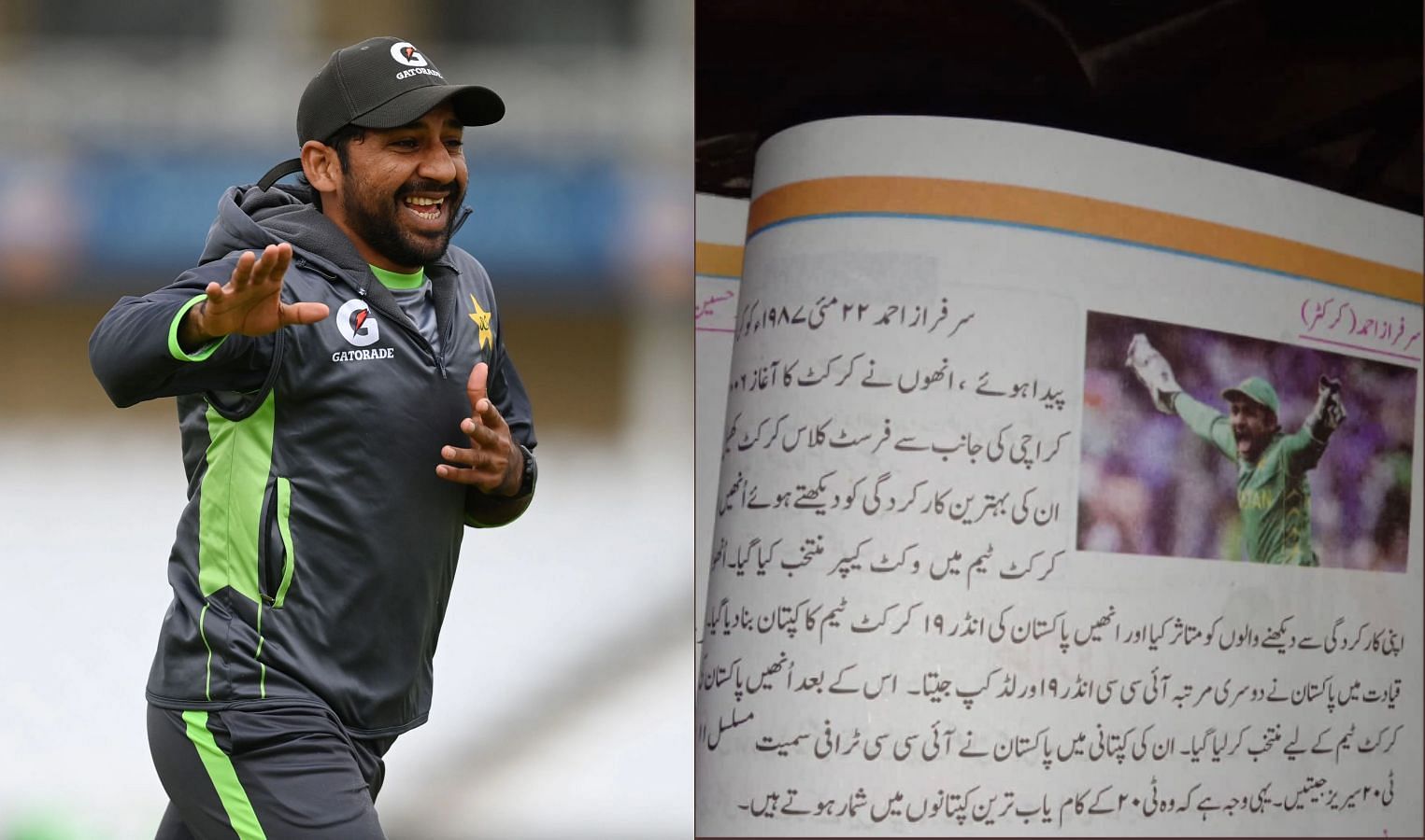 Sarfaraz Ahmed&rsquo;s story has found its way to school books. Pics: Getty Images and Twitter