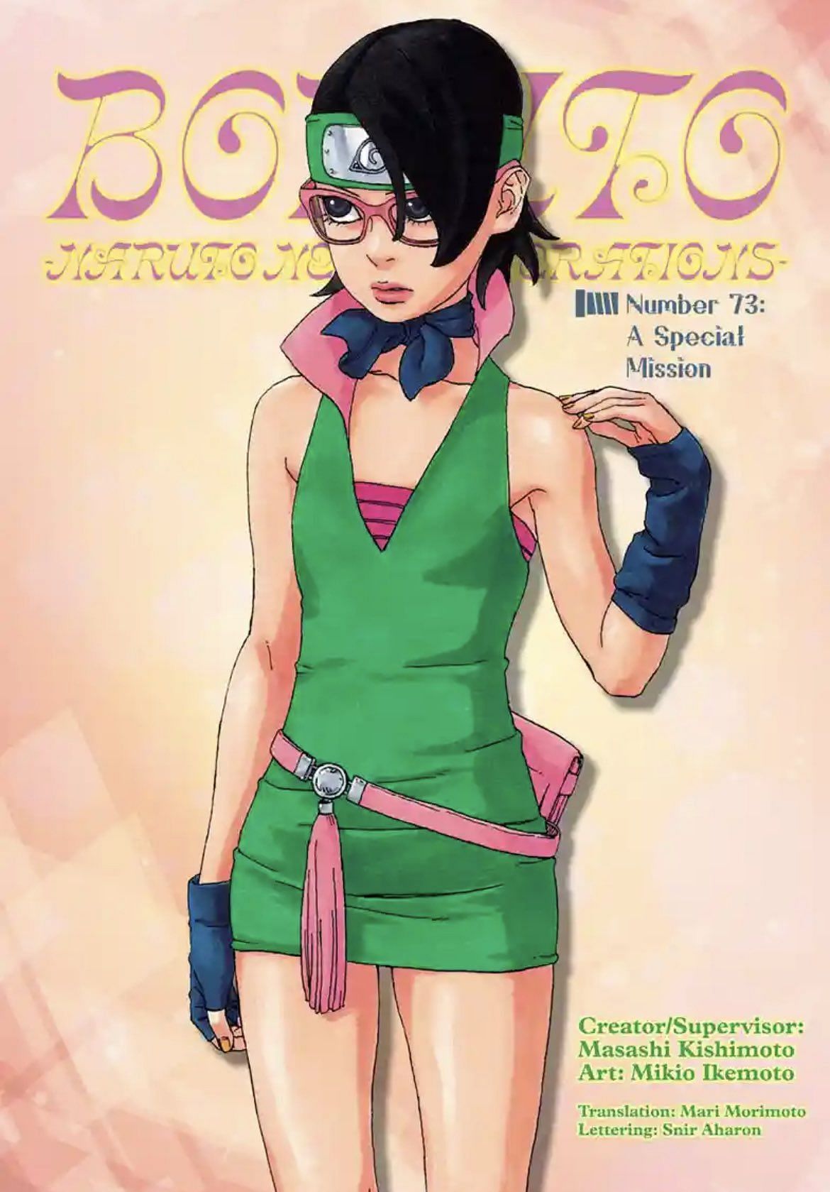 Sarada on the cover of chapter 73 (Image via Masashi Kishimoto/Shueisha)