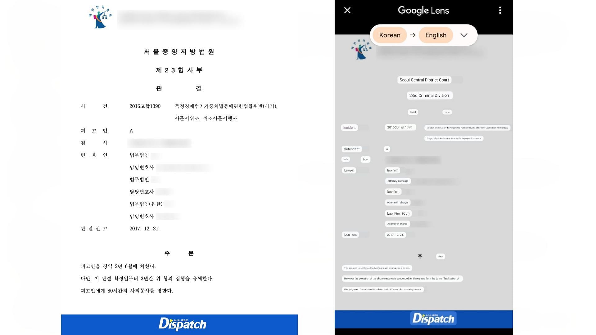 Left: Kang Jong-hyun&#039;s 2014 sentencing; Right: English translated version via Google Lens (Image via Dispatch)