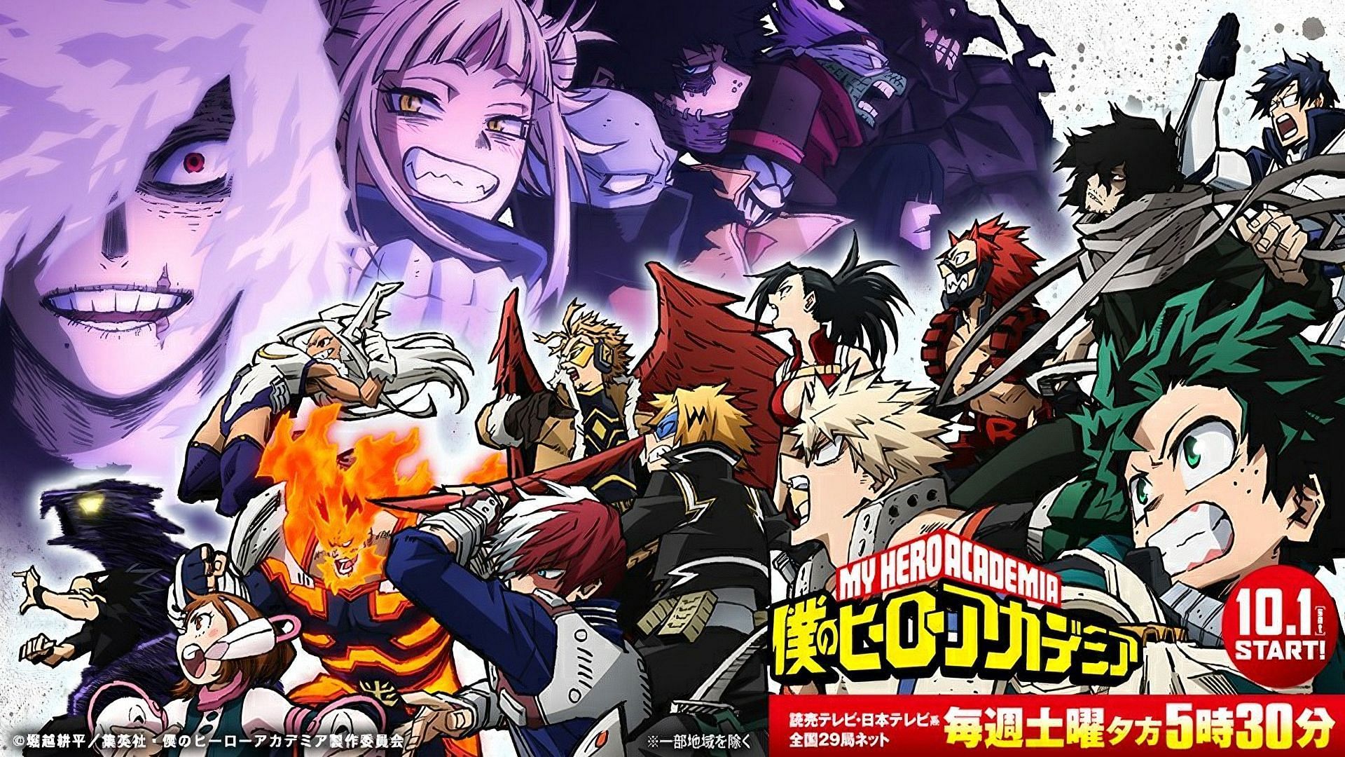 The official poster for season 6 (Image via TOHO Animation)