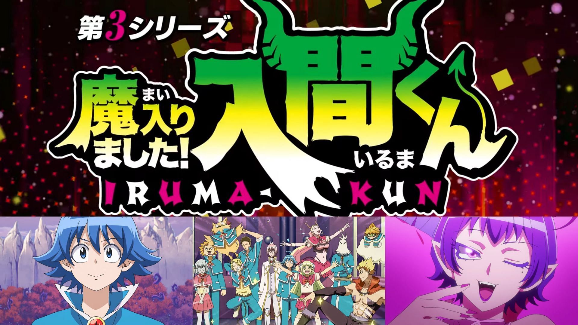 Novo trailer de Mairimashita! Iruma-kun 2