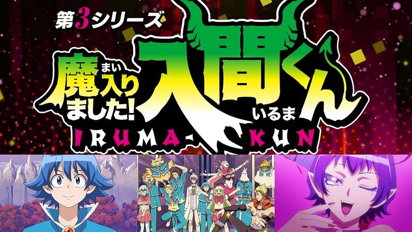 Welcome to Demon School! Iruma-kun 3 vai estrear em Outubro 2022