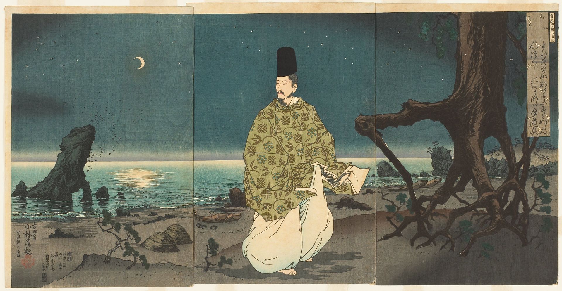 Sugawara Michizane: The poet and politician (Image via Mia Art Collection)